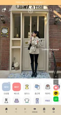 리리앤코 android App screenshot 4